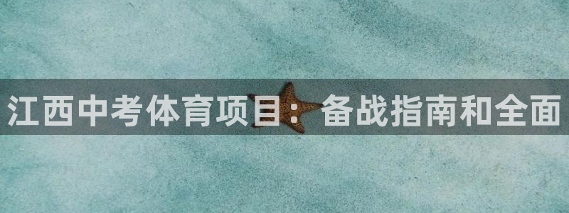 星欧娱乐v8.0.3最新版本更新内容介绍