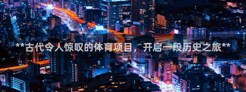 星欧娱乐平台地7O777