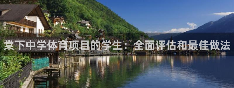 欧亿测速娱乐