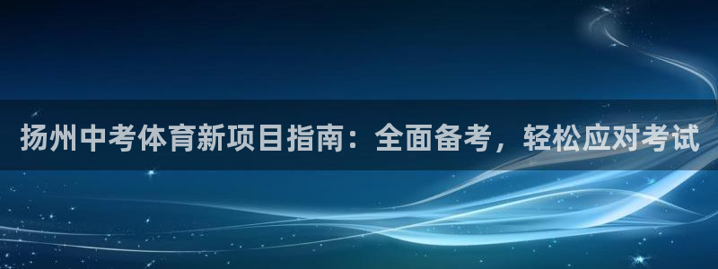 星欧娱乐挂机赚钱软件