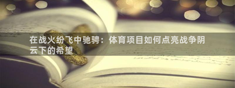 星欧娱乐是正规品牌吗