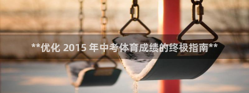 星欧娱乐官网