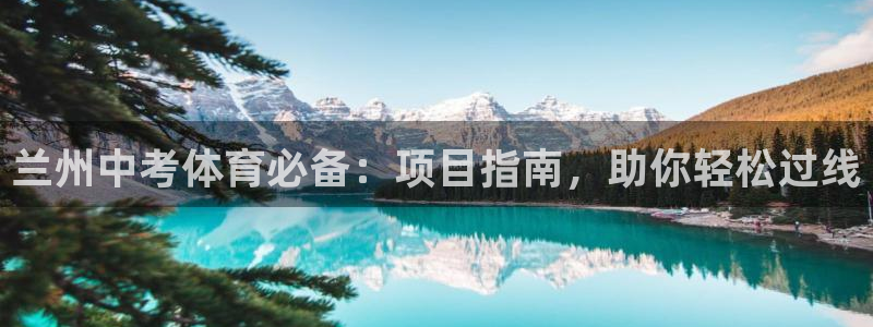 星奥娱乐集团股份有限公司