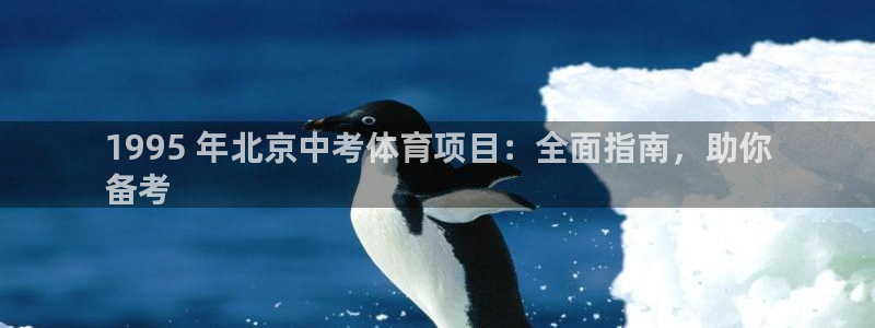 星欧娱乐平台测速线路
