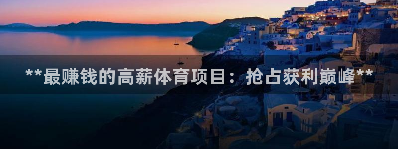 星欧娱乐用户名和密码