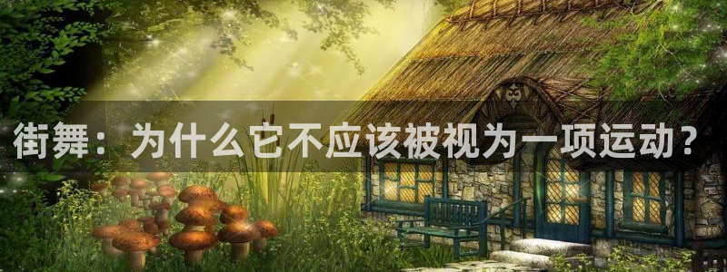 星欧娱乐属于什么档次的软件