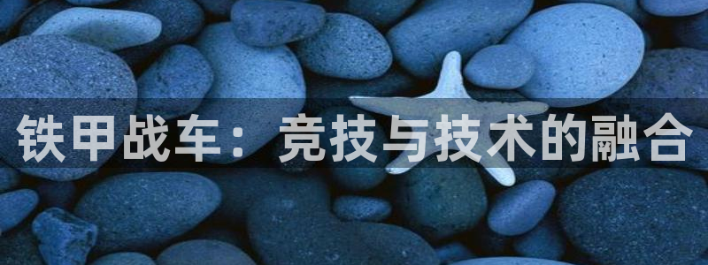 星欧娱乐扣钱步骤详解