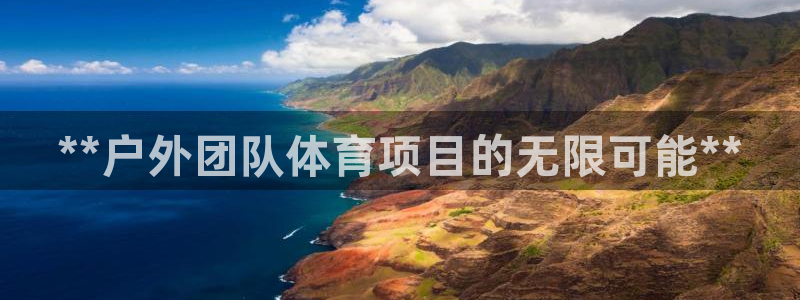 星欧娱乐扣款时间查询方法是什么呢