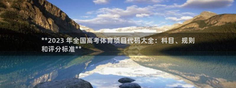 星欧娱乐是正规平台吗安全吗