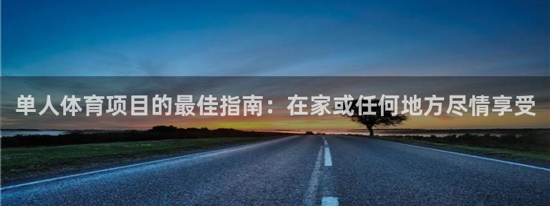 星欧娱乐联最新功能介绍