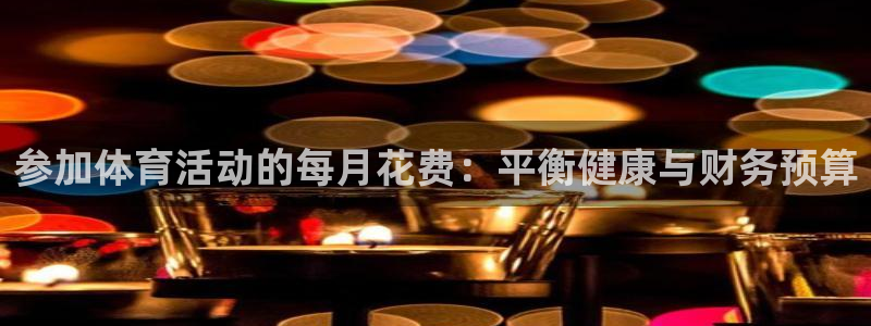 星欧娱乐平台怎么样啊安全吗