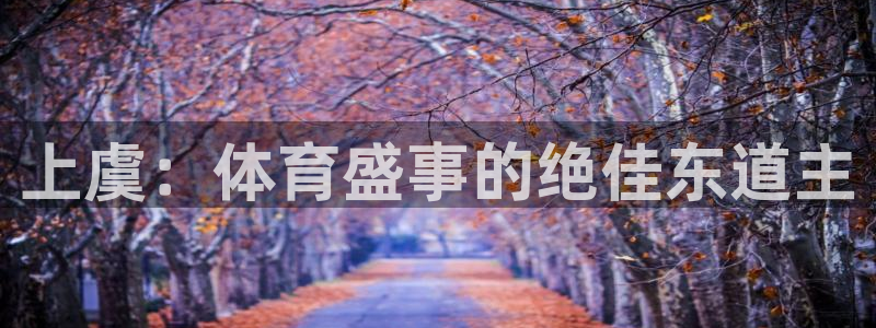 星欧娱乐工711.112扣费通知