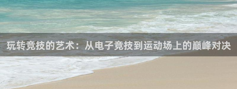 星欧娱乐最建议买的三个产品有哪些