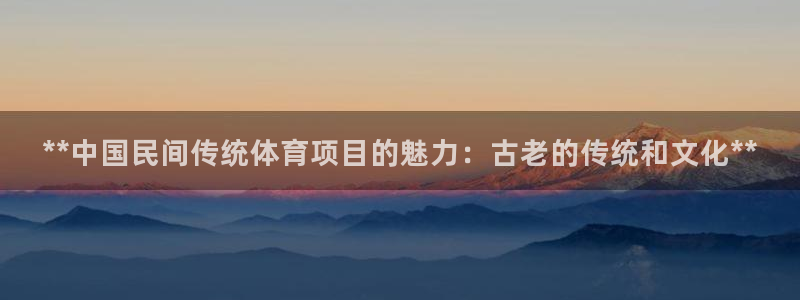 星欧娱乐伐官网注册