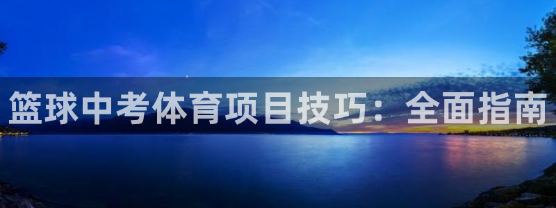 星欧娱乐平台怎么样知乎赚钱吗