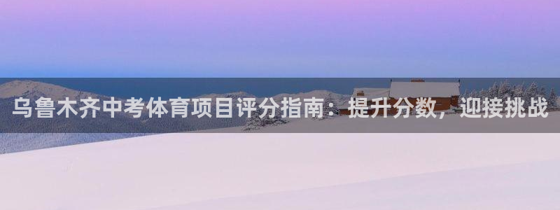 星欧娱乐app最新版本更新内容是什么