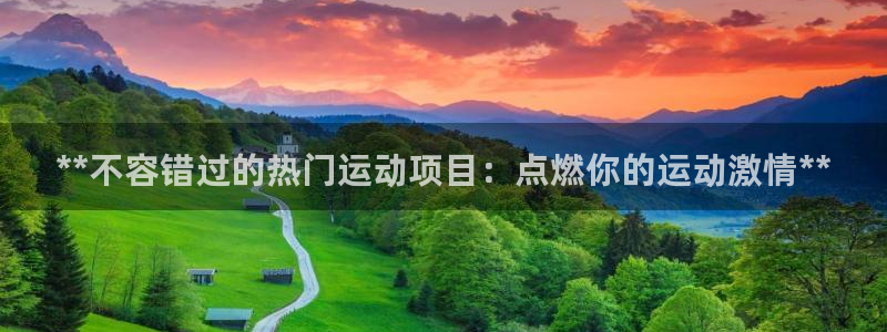 星欧娱乐属于什么档次的公司