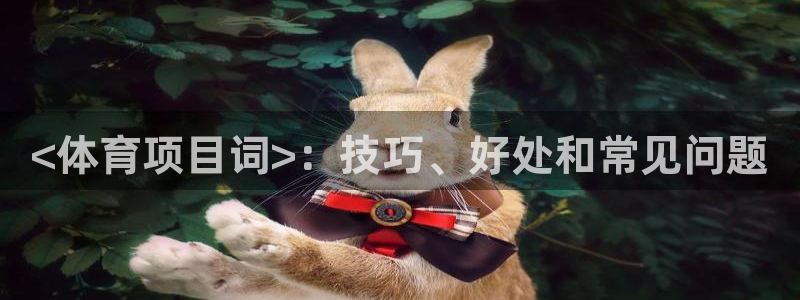 星欧娱乐会员优惠活动