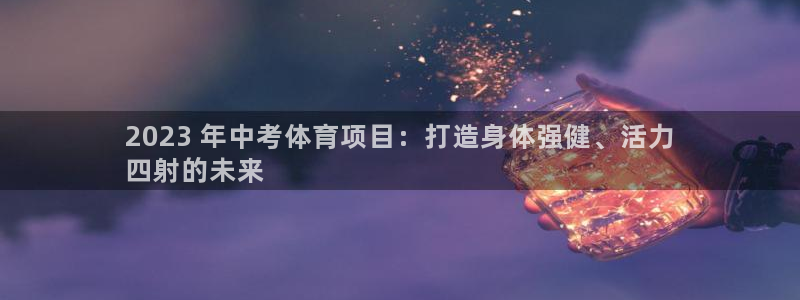 星欧娱乐扣款时间查询方法是什么呢
