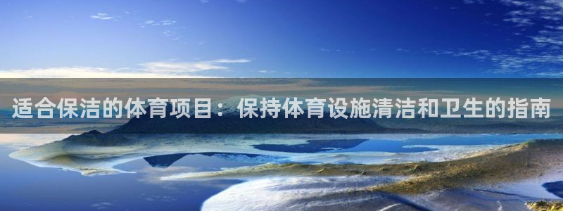 星欧娱乐属于什么档次的软件啊