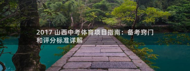 星欧娱乐平台怎么样可靠吗知乎