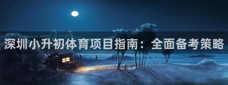 星奥娱乐集团是国企吗