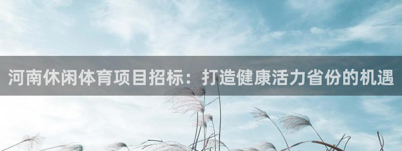 星欧娱乐扣款怎么回事