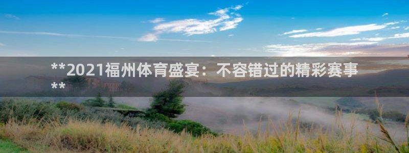 星欧娱乐app最新版本更新内容是什么