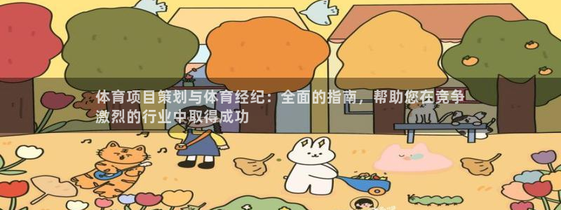 星欧娱乐官网下载安装