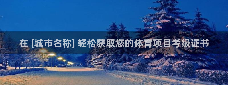 星欧娱乐是正规平台吗安全吗可靠吗