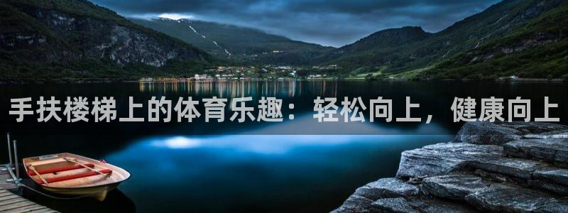 星欧娱乐的官方版本更新内容