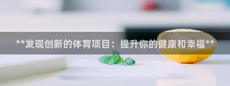 星欧娱乐发7O777