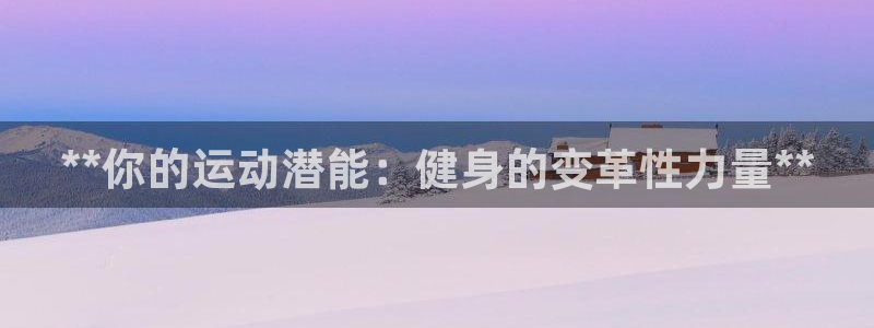 星奥娱乐旗下艺人