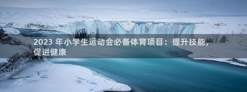 星欧娱乐扣款时间查询方法