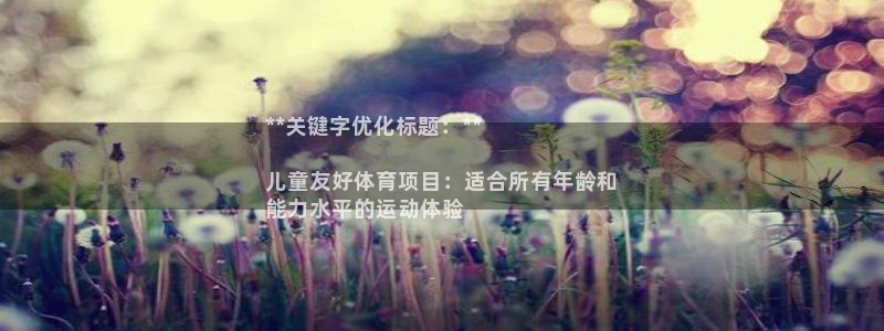 星欧娱乐巴711.112扣费记录查询方法