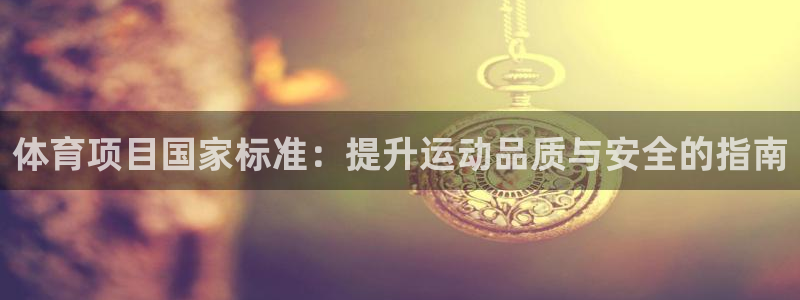 江苏星奥娱乐有限公司