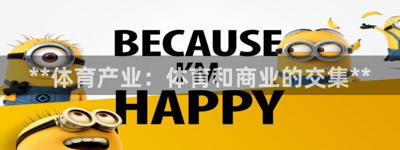 星欧娱乐