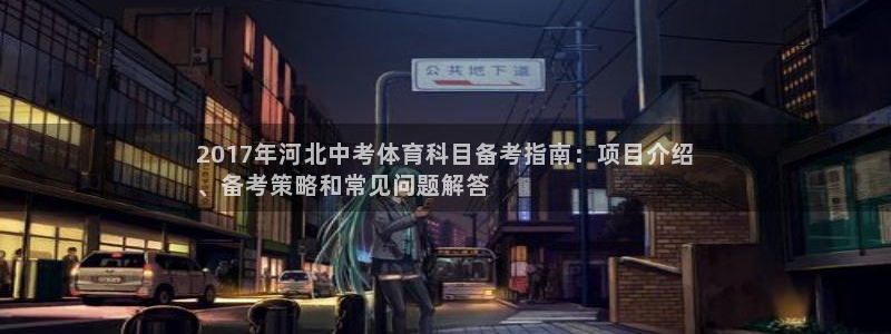 星欧娱乐平台怎么样可靠吗安全吗