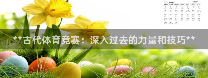 星欧娱乐挂机