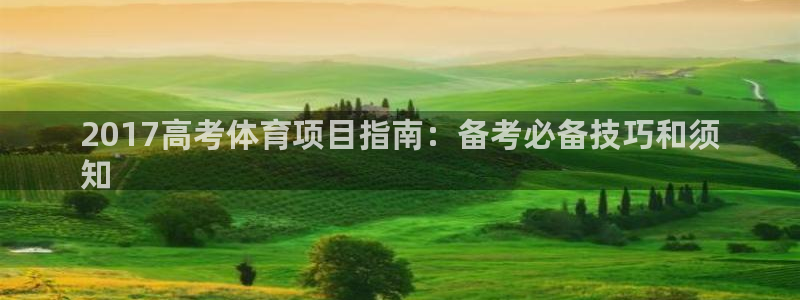 星欧娱乐最建议买的三个产品是