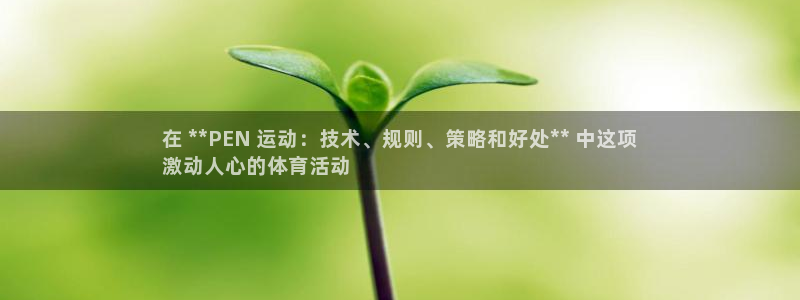 星欧娱乐联客服联系方式