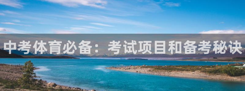 星欧娱乐扣款时间查询方法怎么查不了