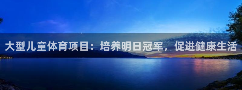 星欧娱乐平台怎么样可靠吗知乎