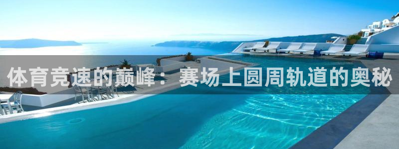 星欧娱乐法711.112不退款后果