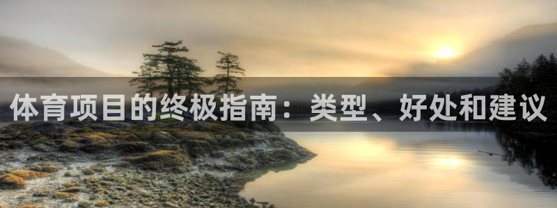 星奥娱乐集团