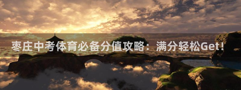 星欧娱乐是正规平台吗安全吗知乎