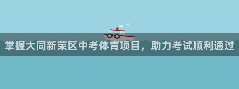星欧娱乐被扣款7IIII怎么关闭