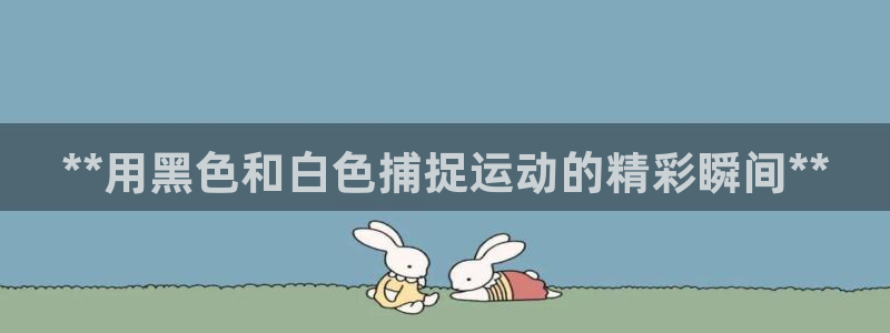 星欧娱乐联最新新闻