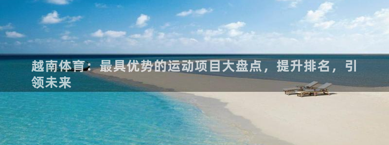 星欧娱乐公司怎么样