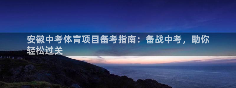 星欧娱乐的创始人背景故事介绍